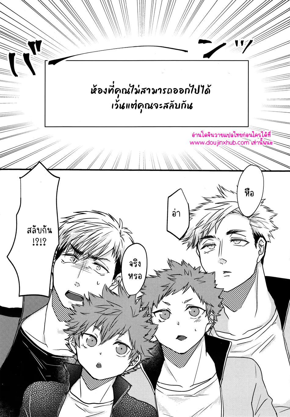 สลับสับเปลี่ยน-2
